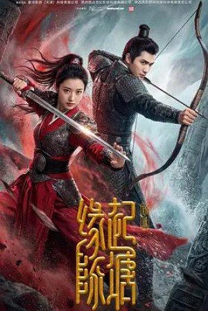 Duyên Khởi Trần Đường: Khuynh Thành - Chentang Genesis: Love in Fallen City (2026)