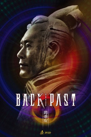 Tầm Tần Ký - Back to the Past (2025)